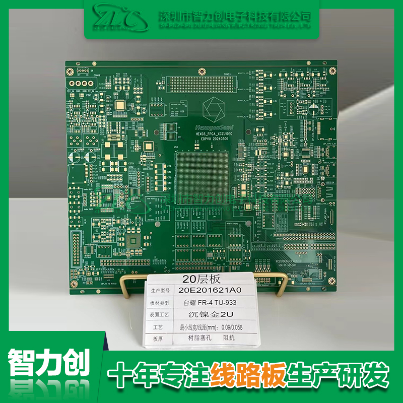 pcb主板線路板層數(shù)越多越好嗎？PCB層數(shù)的作用