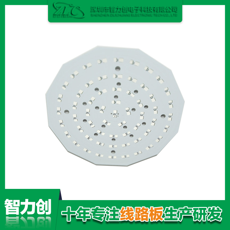 PCB鋁基板是什么，鋁基線路板有什么特點(diǎn)